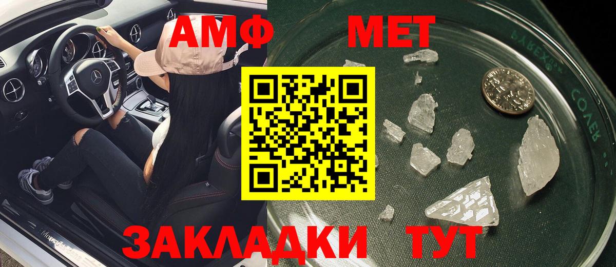 Amphetamine  АМФЕТАМИН Premium  Вход с VPN  Алексеевка 