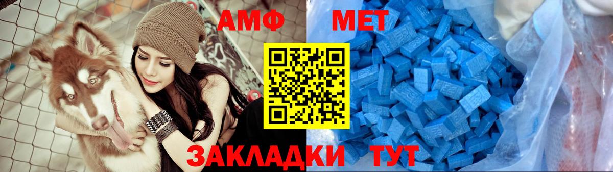 АМФЕТАМИН VHQ Алексеевка