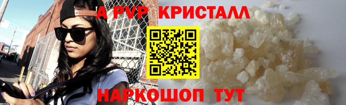 Alfa_PVP СК КРИС Алексеевка