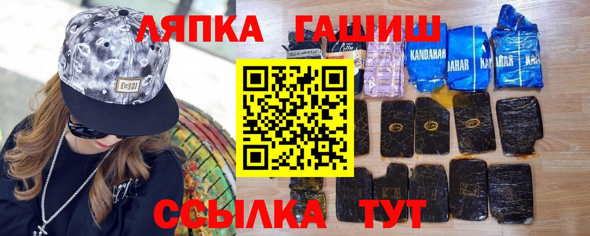 Гашиш AMNESIA HAZE Алексеевка