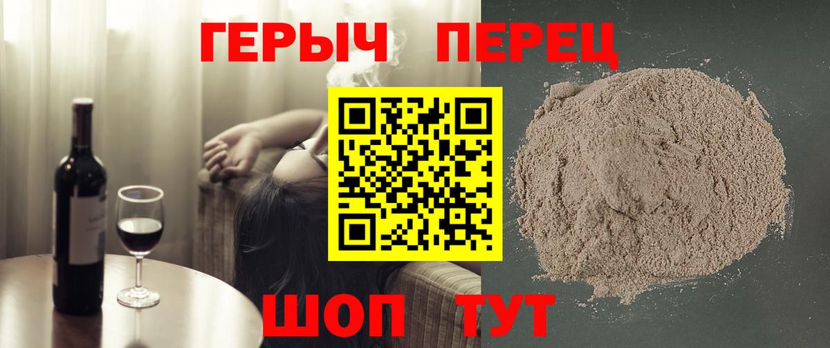 Алексеевка  Героин гречка  Вход с VPN 