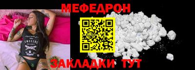 герыч Абакан