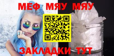круглые Абинск