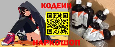 герыч Абакан