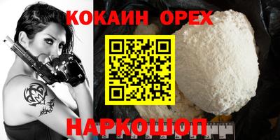 круглые Абинск