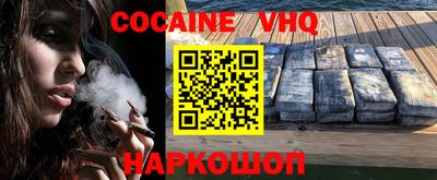 круглые Абинск