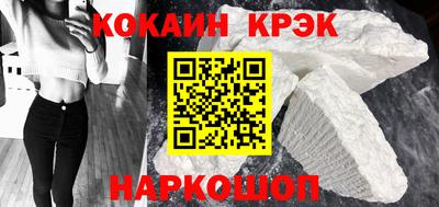 герыч Абакан