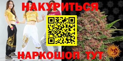 гашиш Азнакаево