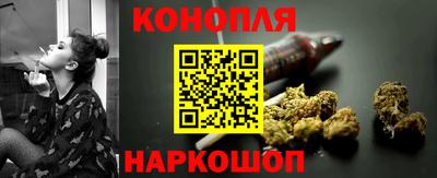 гашиш Азнакаево