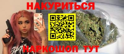 круглые Абинск