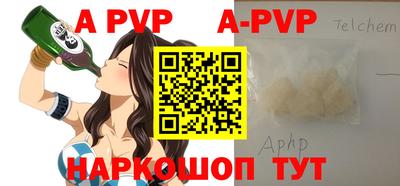 герыч Абакан