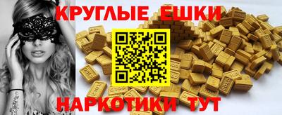 круглые Абинск