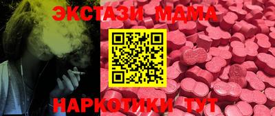 герыч Абакан