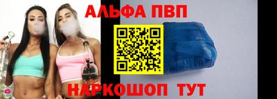 гашиш Азнакаево
