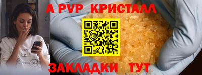 гашиш Азнакаево
