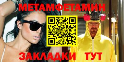 гашиш Азнакаево