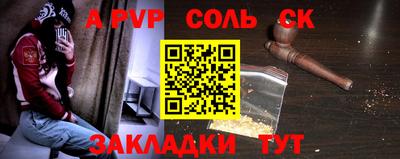 герыч Абакан