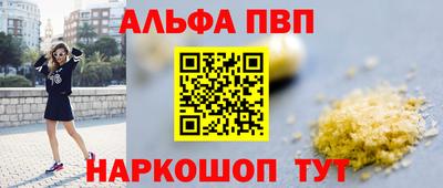 гашиш Азнакаево