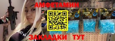 герыч Абакан