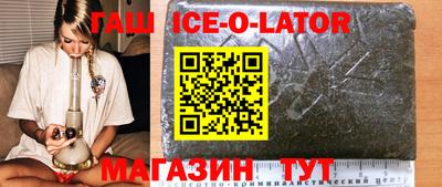 круглые Абинск