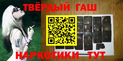 герыч Абакан