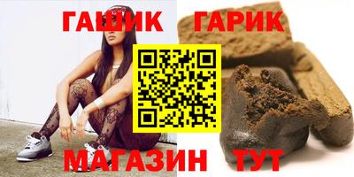 герыч Абакан