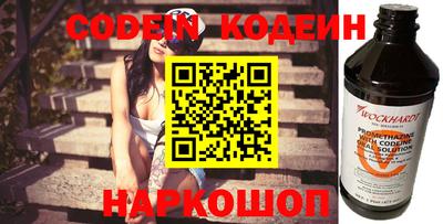 герыч Абакан