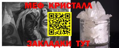 герыч Абакан