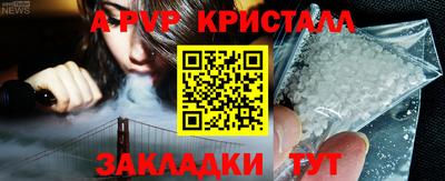 герыч Абакан