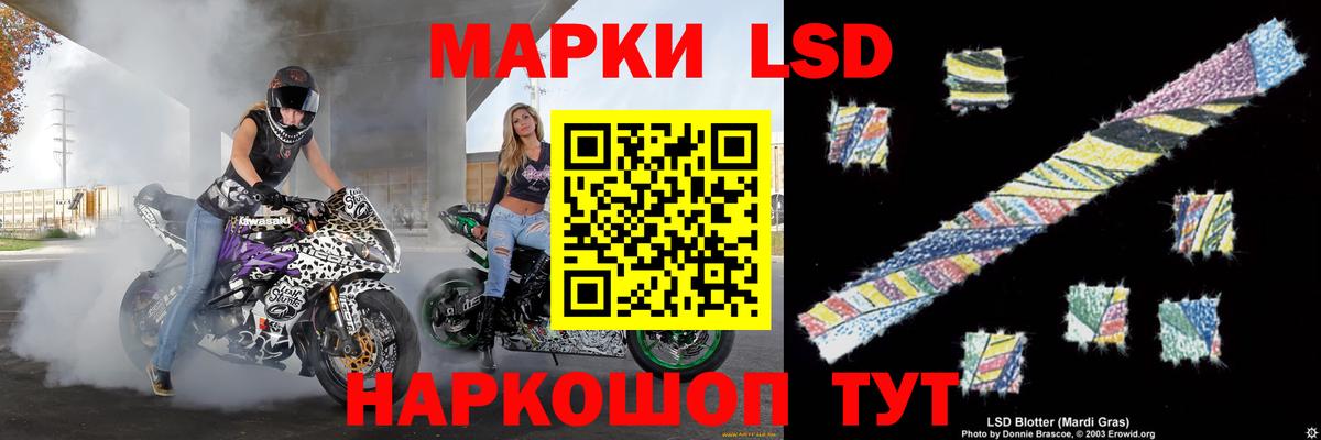 Алексеевка  LSD-25 экстази  LSD-25 экстази ecstasy  Вход с VPN  ЛСД экстази кислота 