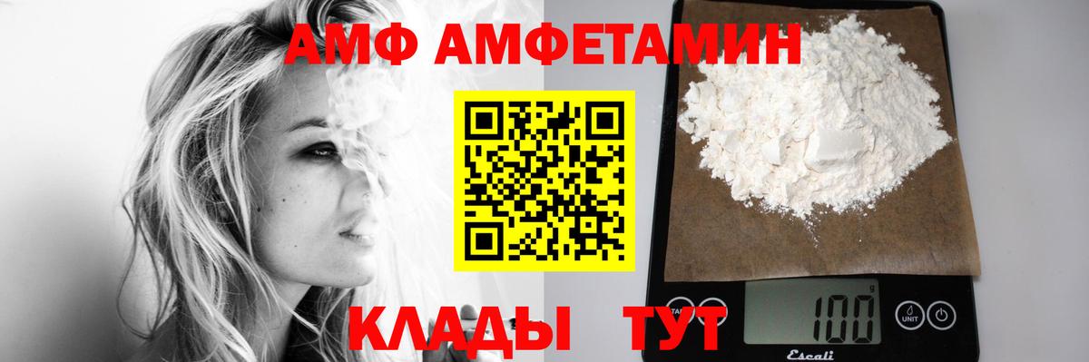 Метамфетамин Декстрометамфетамин 99.9%  Вход с VPN  Метамфетамин  Алексеевка 