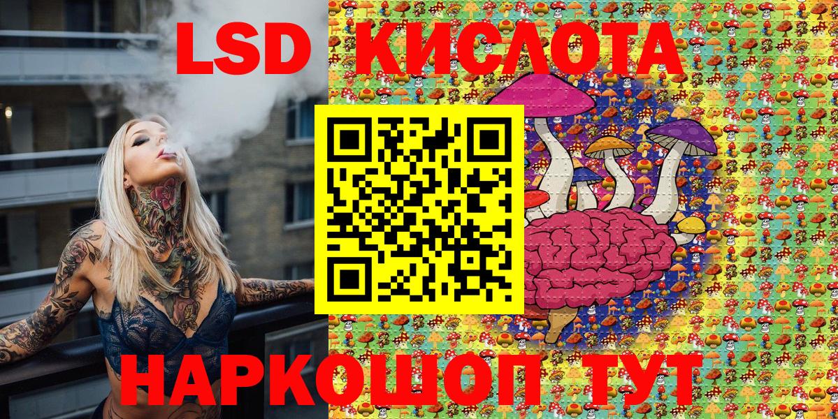 Алексеевка  Марки 25I-NBOMe  Марки N-bome 1500мкг  Вход с VPN  Марки N-bome 1500мкг 