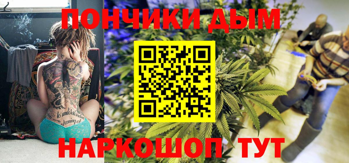 МАРИХУАНА Amnesia  Бошки марихуана LSD WEED  МАРИХУАНА планчик  Вход с VPN  Алексеевка  Шишки марихуана конопля 
